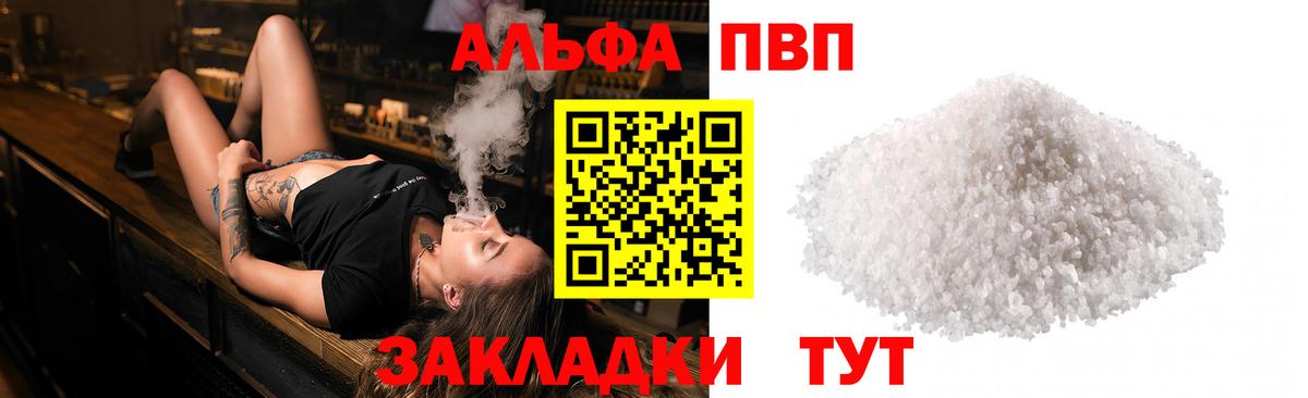 APVP СК Коммунар