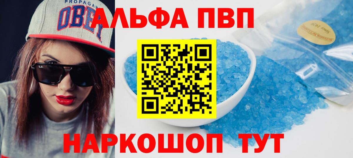 сколько стоит  Вход с VPN  Коммунар  А ПВП VHQ 