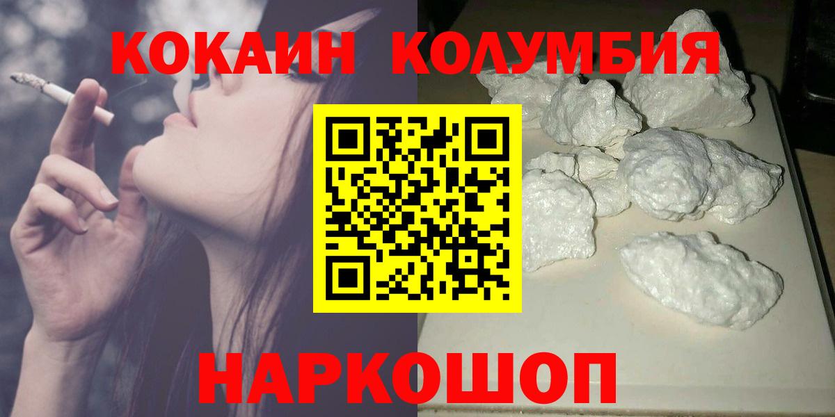 COCAIN Колумбийский Коммунар