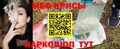 стаф Краснодар
