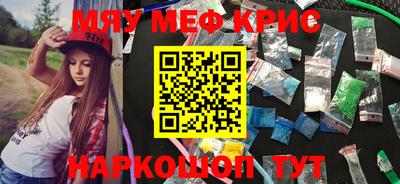 ГАЛЛЮЦИНОГЕННЫЕ ГРИБЫ Краснознаменск