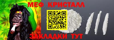 стаф Краснодар