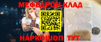 стаф Краснодар