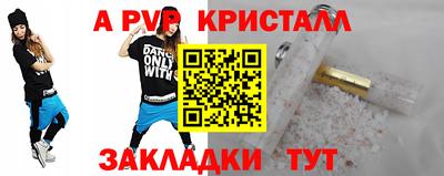 стаф Краснодар