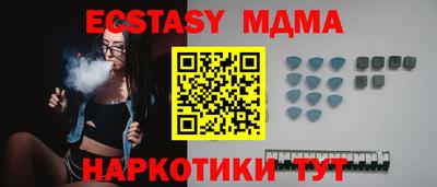стаф Краснодар