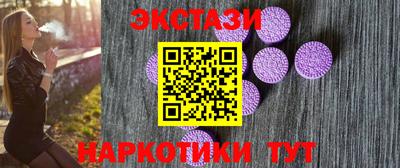 ECSTASY Краснокаменск