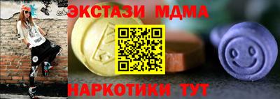 ГАЛЛЮЦИНОГЕННЫЕ ГРИБЫ Краснознаменск