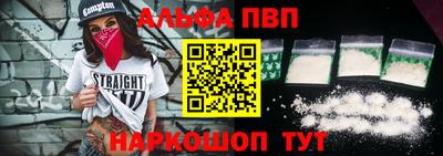 стаф Краснодар