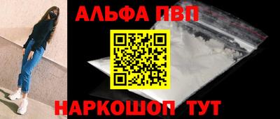 стаф Краснодар