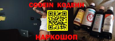 стаф Краснодар