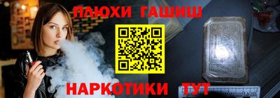 ГАЛЛЮЦИНОГЕННЫЕ ГРИБЫ Краснознаменск