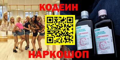 ГАЛЛЮЦИНОГЕННЫЕ ГРИБЫ Краснознаменск