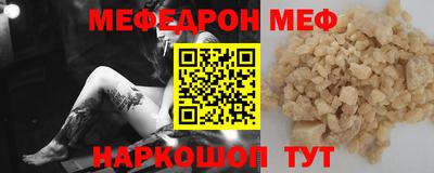 стаф Краснодар