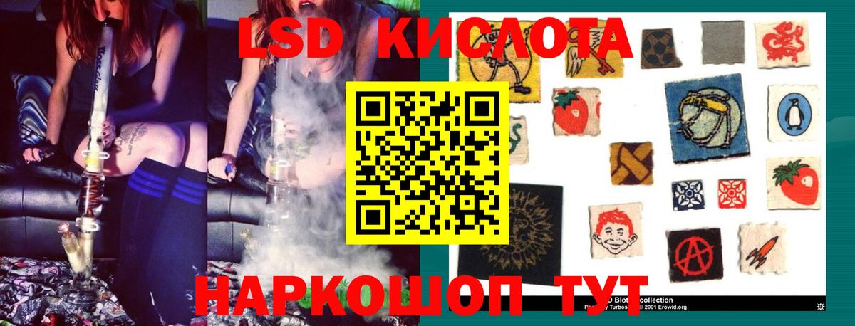 Коммунар  Лсд 25 экстази кислота  LSD-25 экстази ecstasy  Вход с VPN 