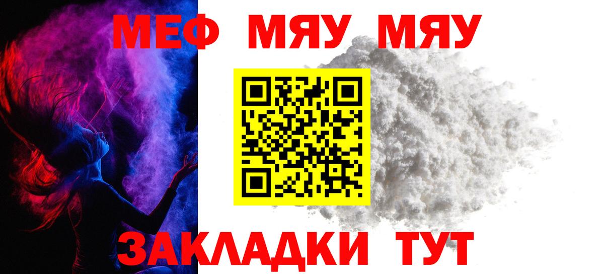 МЕФ мука Коммунар