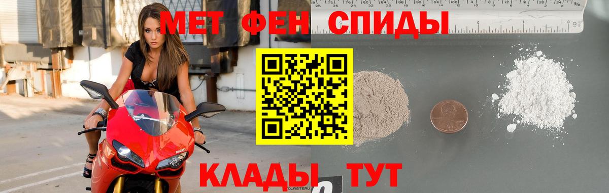 Первитин Декстрометамфетамин 99.9% Коммунар
