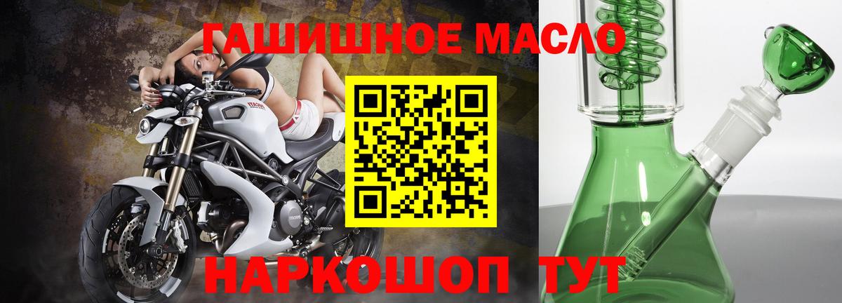 ТГК вейп с тгк Коммунар