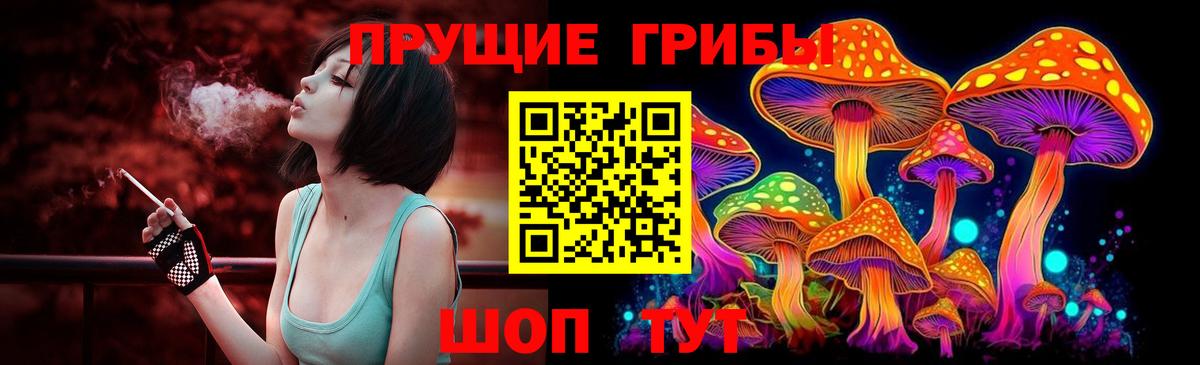 Галлюциногенные грибы мухоморы  Вход с VPN  Коммунар 