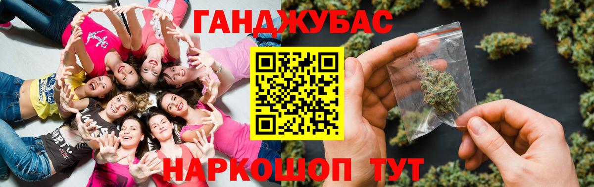 Шишки марихуана Amnesia Коммунар
