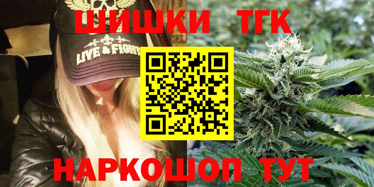 Каннабис OG Kush  Вход с VPN  Коммунар  Бошки марихуана сатива  Шишки марихуана семена  МАРИХУАНА White Widow 